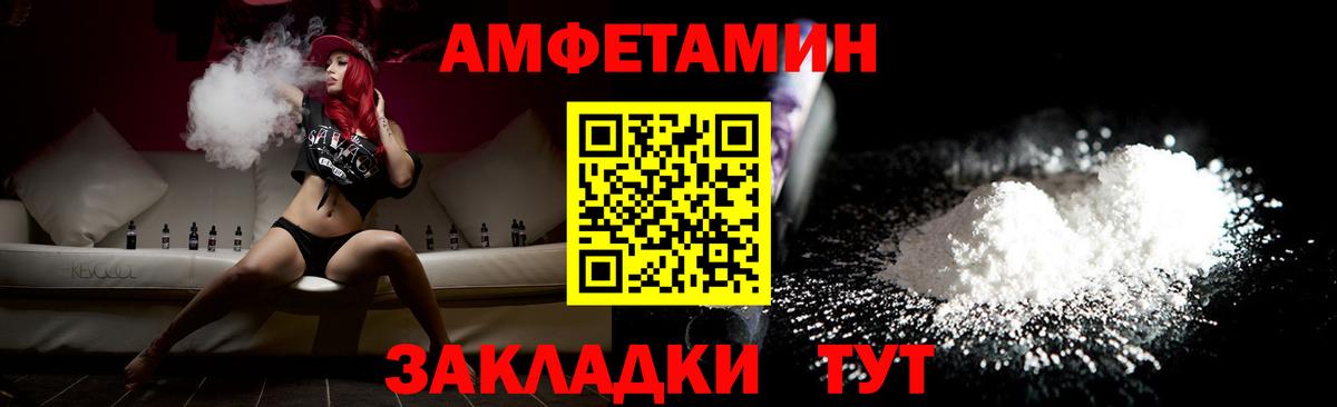 Первитин Methamphetamine  Первитин Methamphetamine  Полысаево  Вход с VPN 