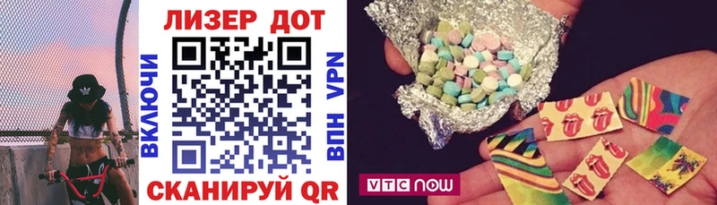 Марки N-bome 1,8мг  Полысаево 