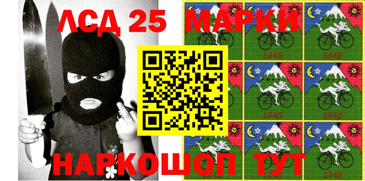Полысаево  Марки N-bome  Вход с VPN  Марки N-bome 1,5мг 