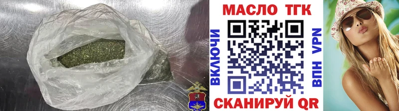 mega рабочий сайт  Полысаево  ТГК вейп 