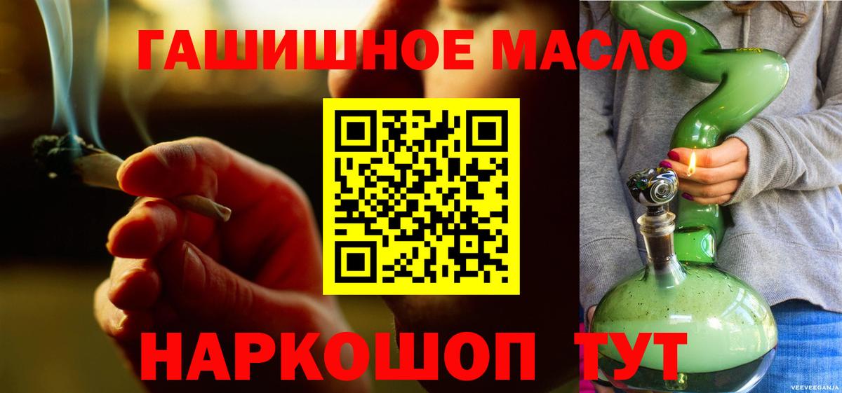 ТГК Wax Полысаево