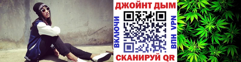 МАРИХУАНА конопля  блэк спрут ONION  Полысаево 