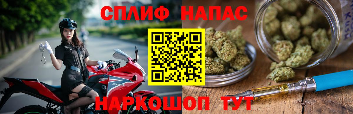 Бошки марихуана гибрид  Вход с VPN  Полысаево  МАРИХУАНА MAZAR  Шишки марихуана индика 